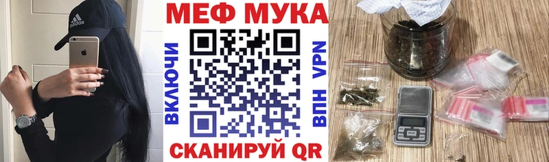 Магазин наркотиков Мышкин Кокаин  Alpha PVP  МЕГА как зайти  ГАШ  Марихуана 