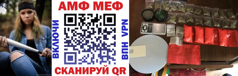АМФЕТАМИН 98%  Мышкин 