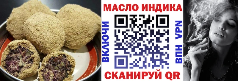 купить наркоту  Мышкин  Cannafood конопля 