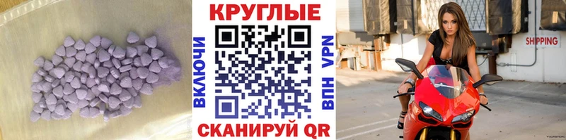Ecstasy VHQ Мышкин