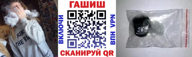 Гашиш Premium  наркошоп  Мышкин 