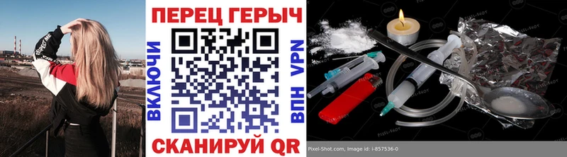 ГЕРОИН хмурый  где можно купить наркотик  Мышкин 