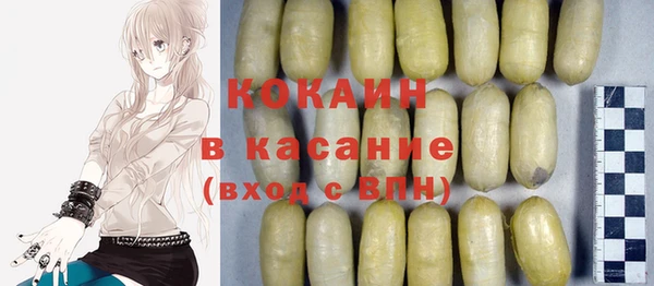 а пвп мука Беломорск
