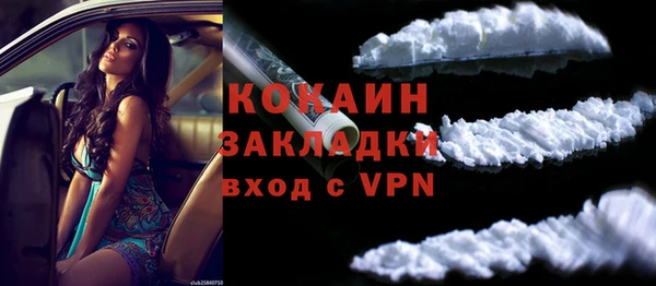 а пвп мука Беломорск