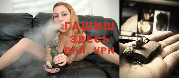 метадон Белокуриха