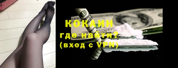 а пвп мука Беломорск