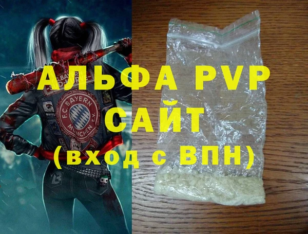 гашик Бронницы