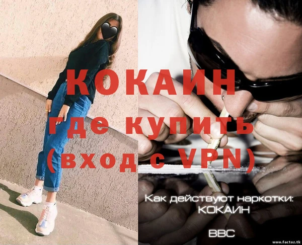 МДМА Бугульма