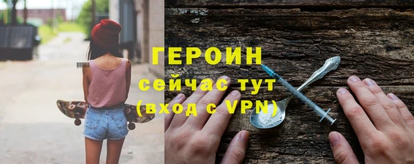 метадон Белокуриха