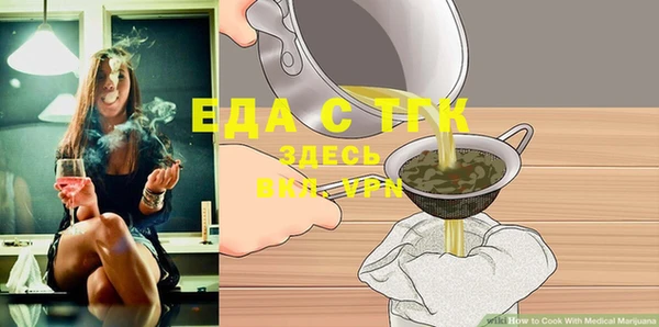 метадон Белокуриха