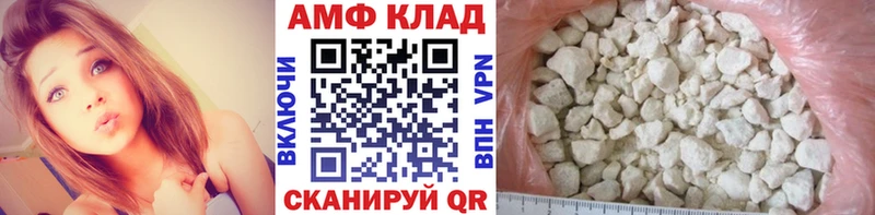 Метамфетамин витя  Мышкин 
