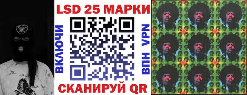 Наркотические марки 1500мкг  Мышкин 